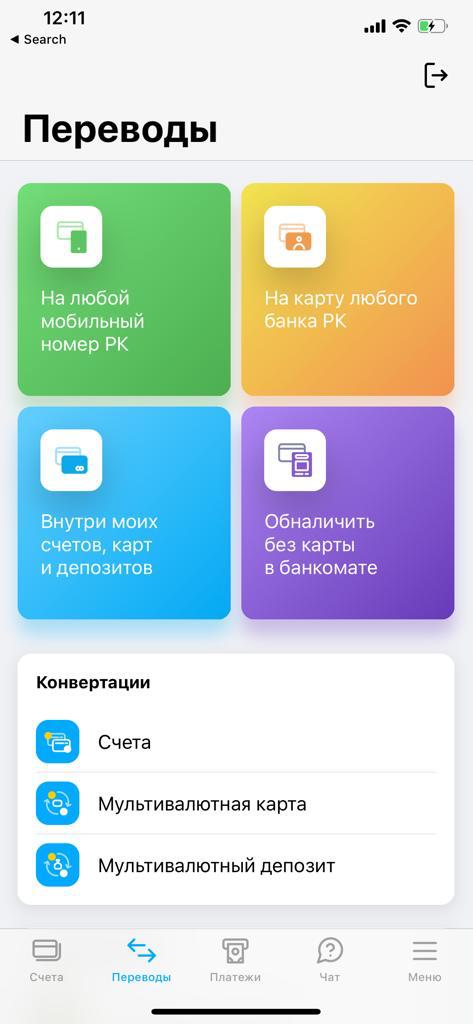 Хоум банк онлайн казахстан