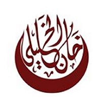 Khan el-Khalili
