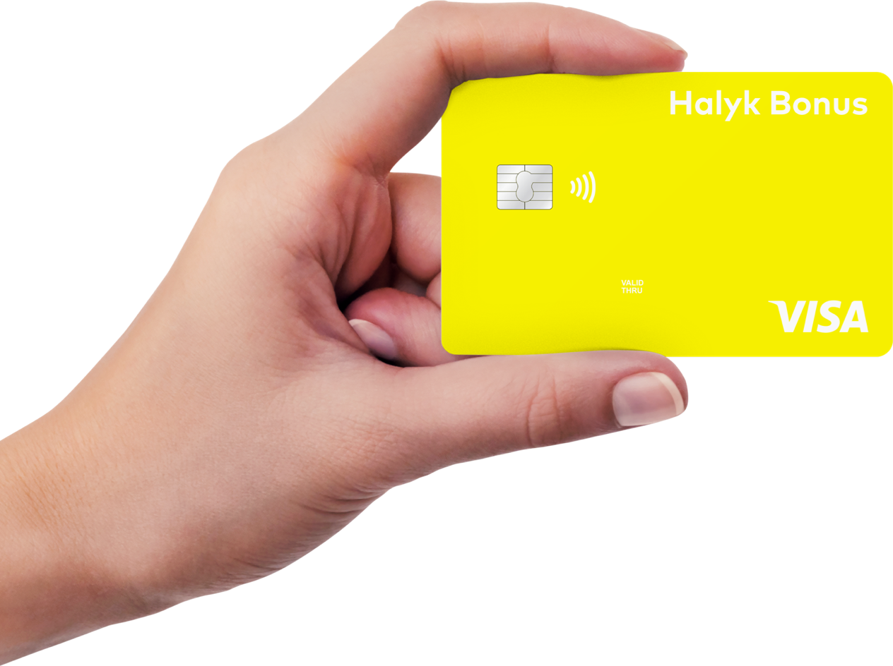 Взять кредит в халык банке онлайн заявка на кредит наличными как взять кредит на мтс на карту сбербанка