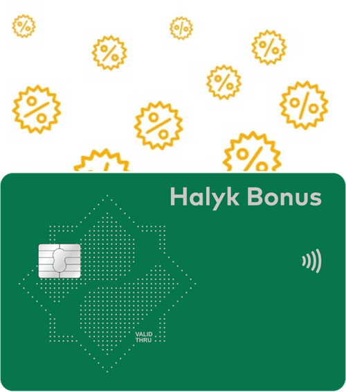 Карта halyk bank. Карта Halyk. Карта халык банка. Halyk Bonus. Халык банк лого.