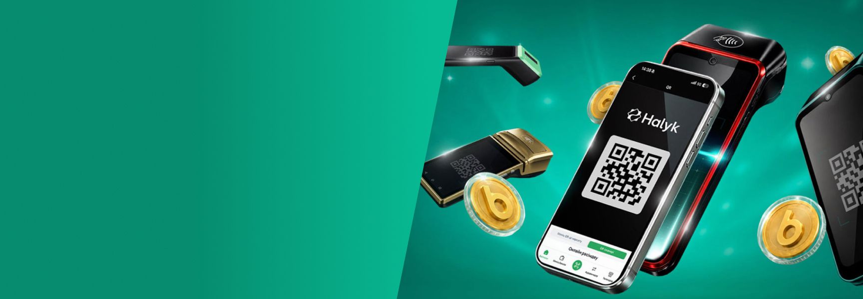 Бонусы за оплату по QR через Halyk SuperApp