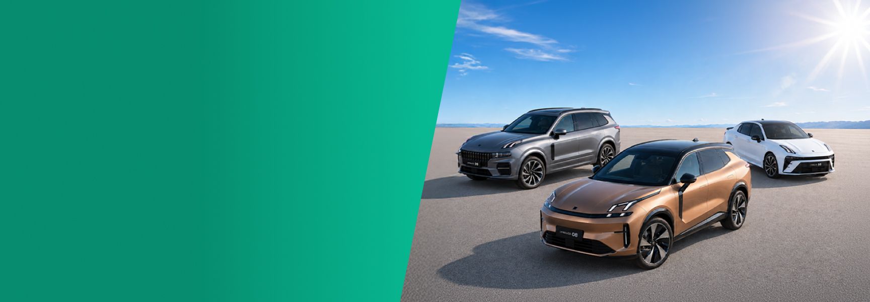 Специальные условия на автомобили Lynk & Co – только в сентябре 2026 г.