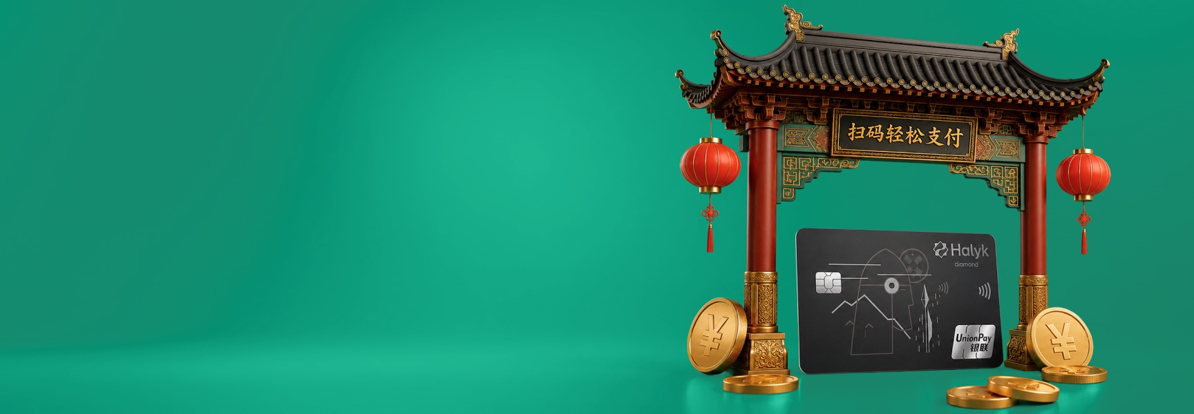 Up to CNY 210 discount for QR payment